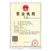 操逼操逼top>
                                      
                                        <span>营业执照</span>
                                    </a> 
                                    
                                </li>
                                
                                                                
		<li>
                                    <a href=